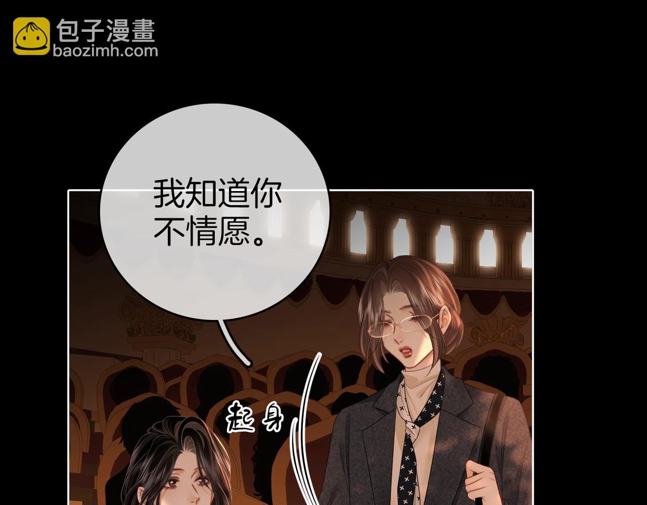 第140话 她有多喜欢你(1/2)-第162话