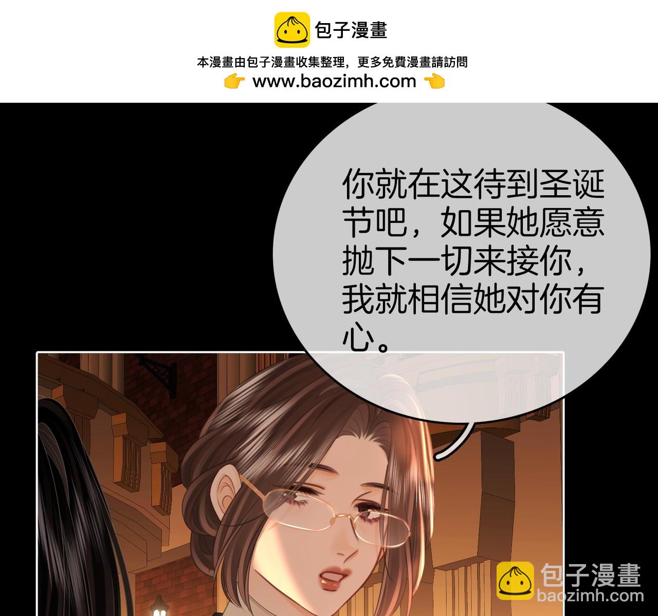 第140话 她有多喜欢你(1/2)-第162话