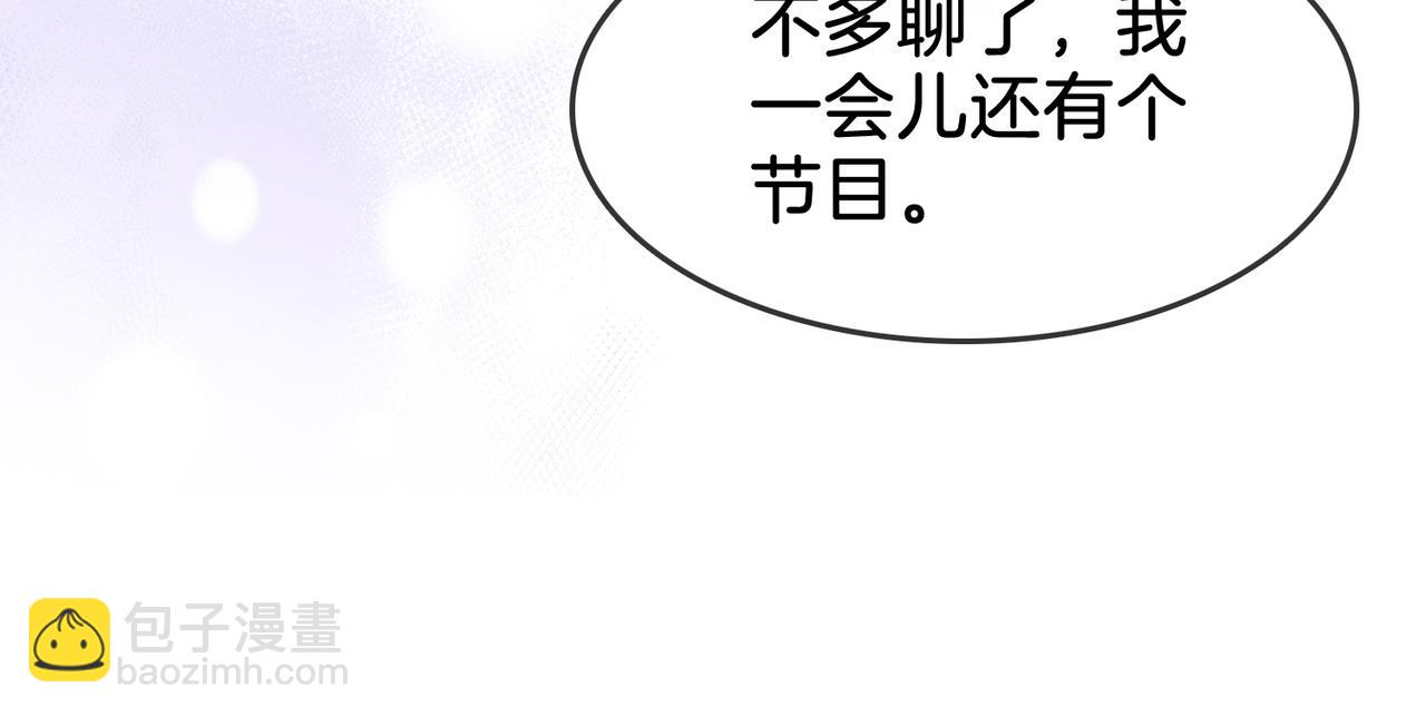 第17话 腿部纾解(1/3)-第18话