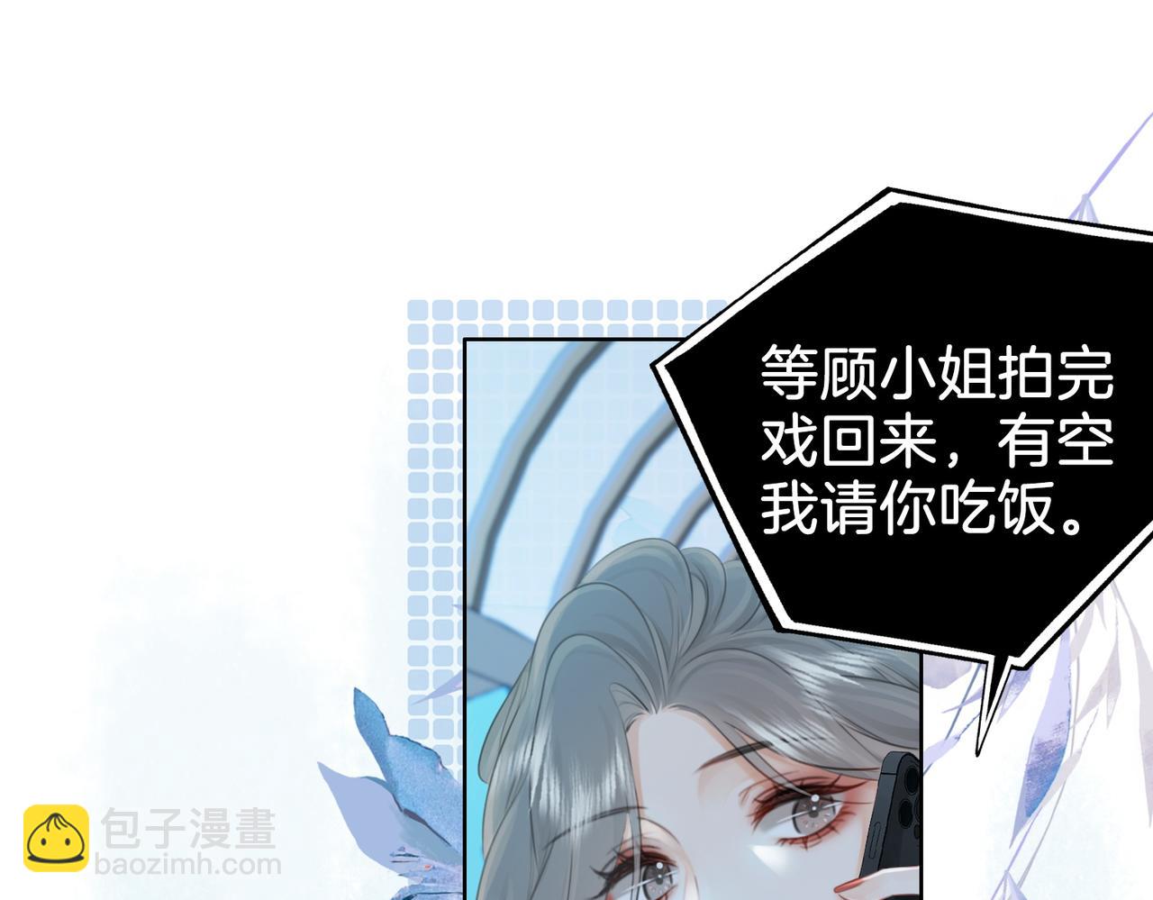 第17话 腿部纾解(1/3)-第18话