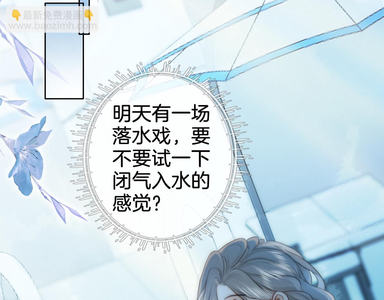 第17话 腿部纾解(1/3)-第18话