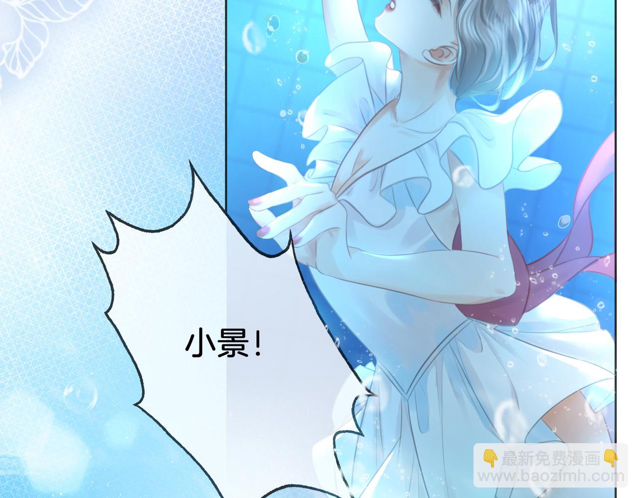 第17话 腿部纾解(1/3)-第18话