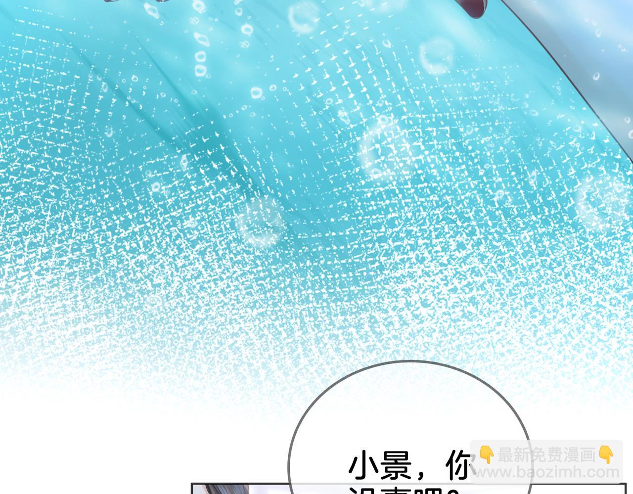 第17话 腿部纾解(1/3)-第18话