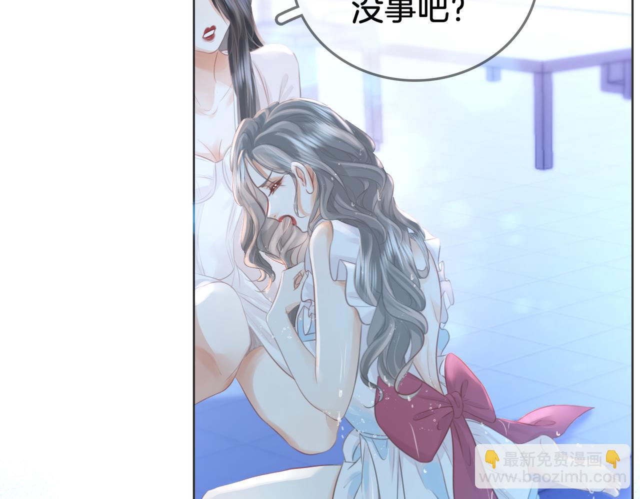 第17话 腿部纾解(1/3)-第18话