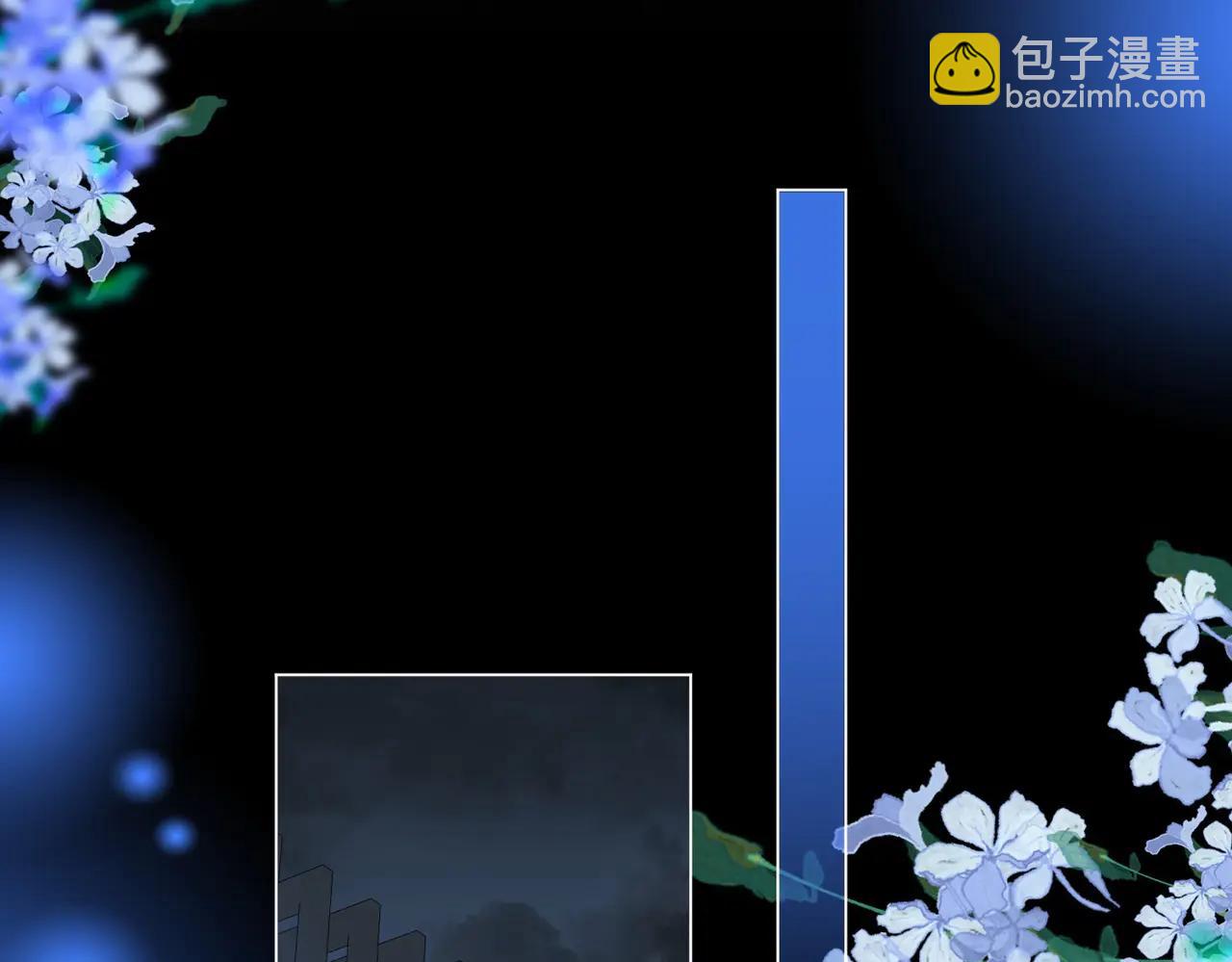 顧小姐和曲小姐 - 第148話 怎麼原諒？(1/3) - 6