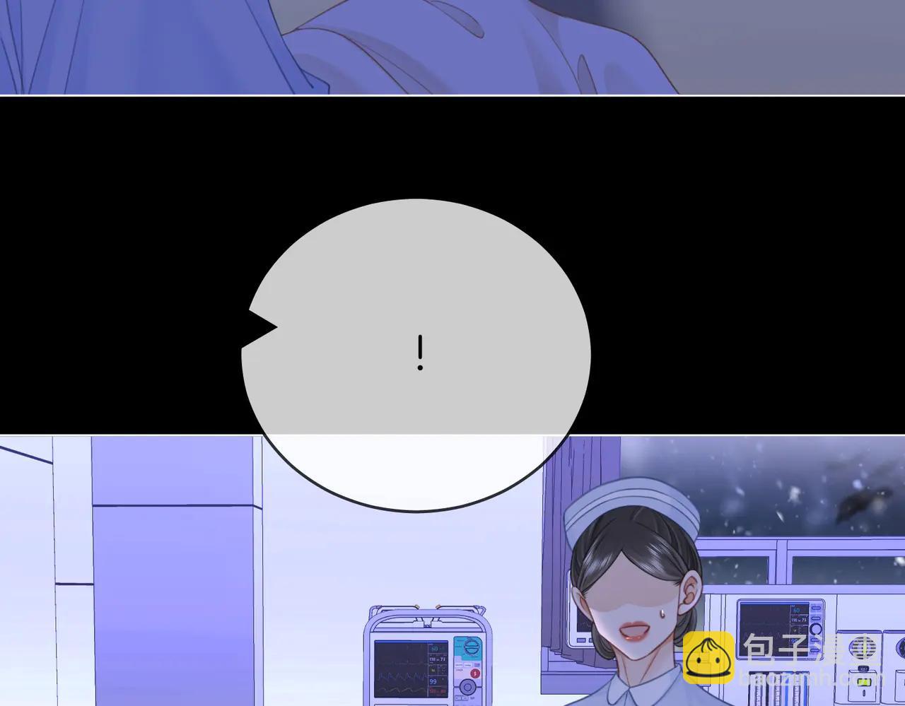 顧小姐和曲小姐 - 第148話 怎麼原諒？(1/3) - 2