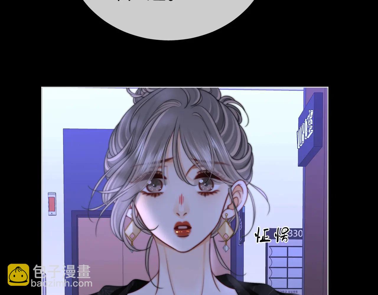 顧小姐和曲小姐 - 第148話 怎麼原諒？(1/3) - 4