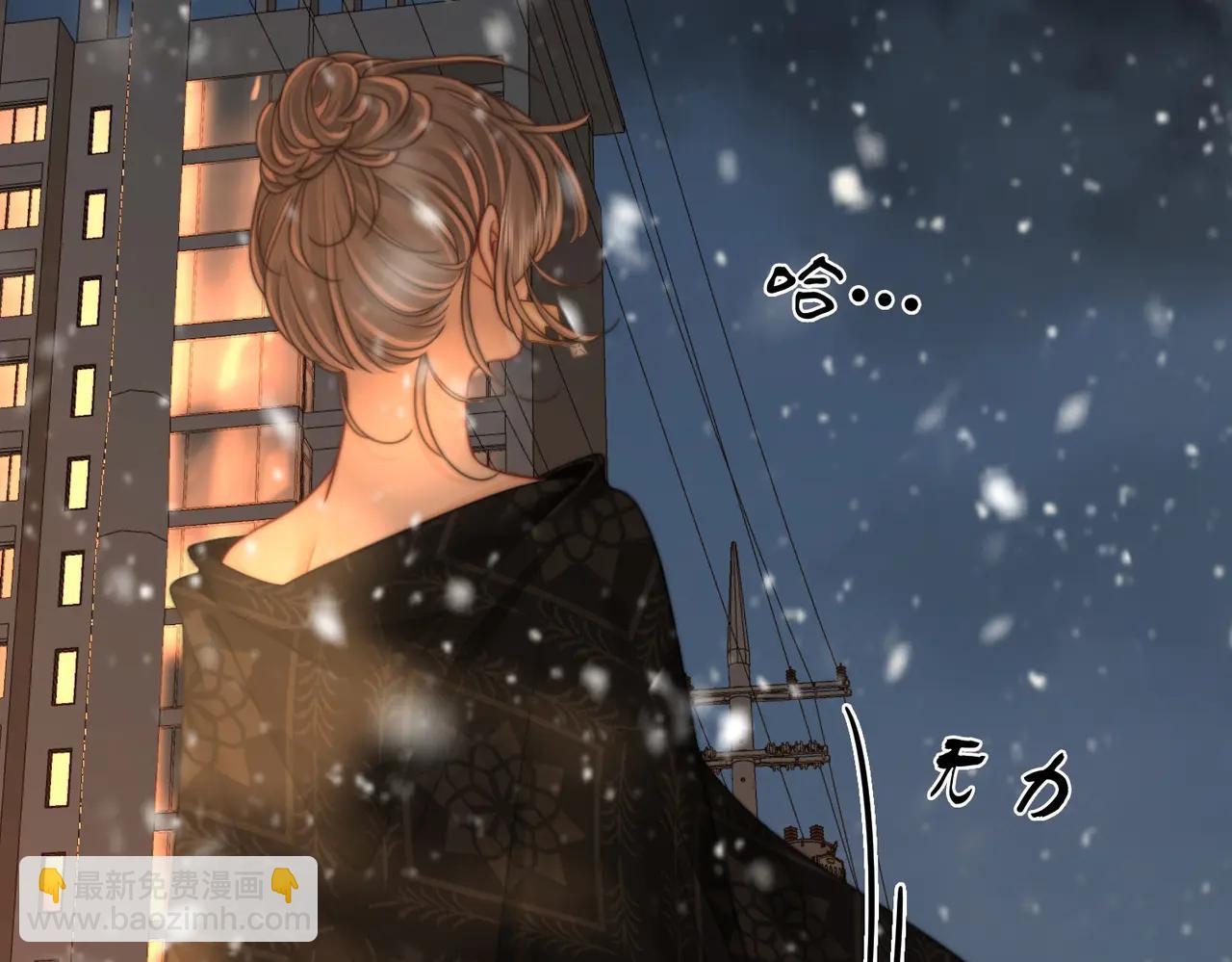 顧小姐和曲小姐 - 第148話 怎麼原諒？(1/3) - 6