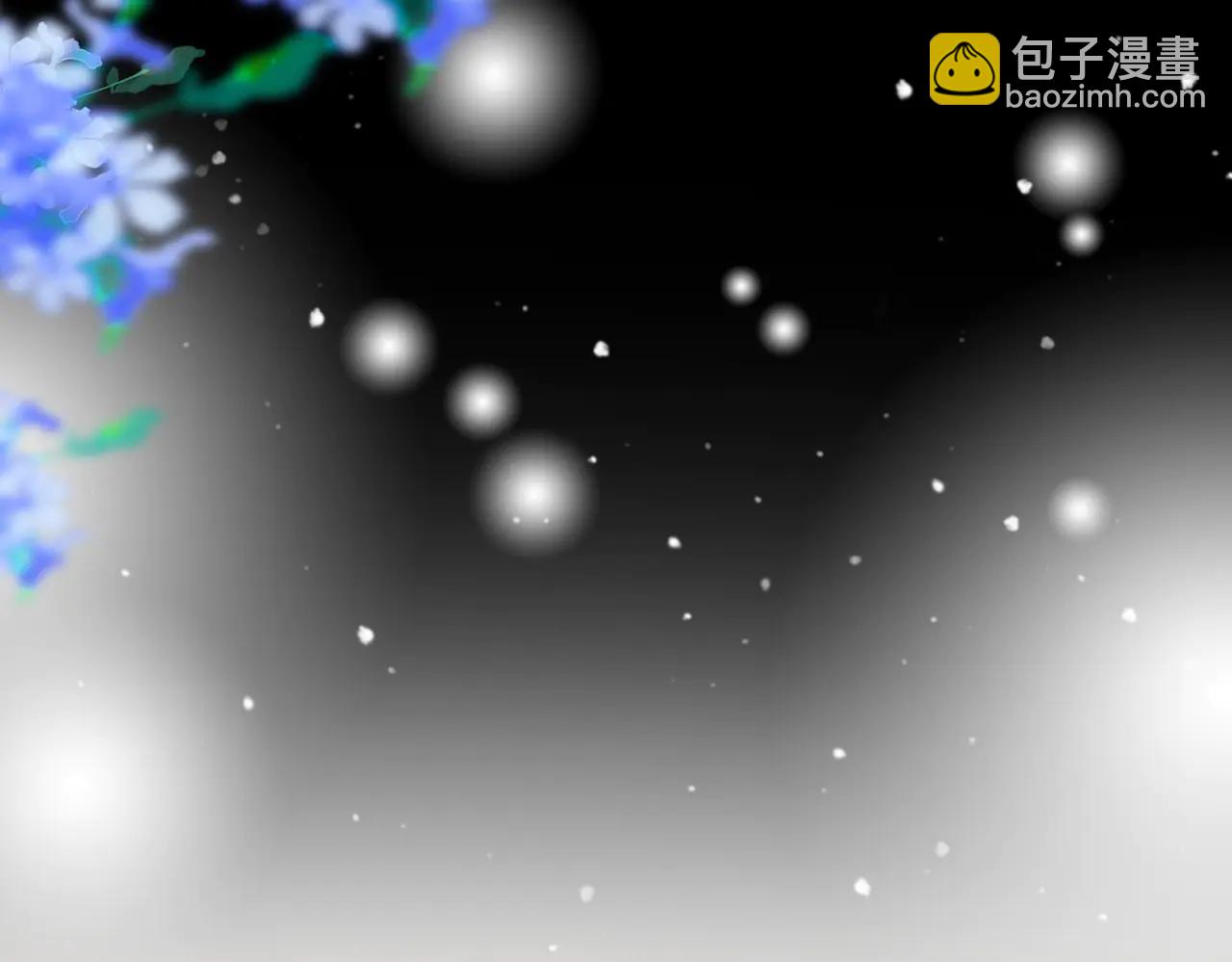 顧小姐和曲小姐 - 第148話 怎麼原諒？(1/3) - 5
