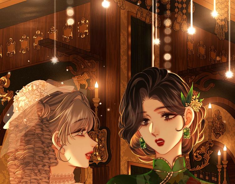 特典公开：1月26日 全新限定民国妆造 旧影鬓香，风韵难挡-第178话