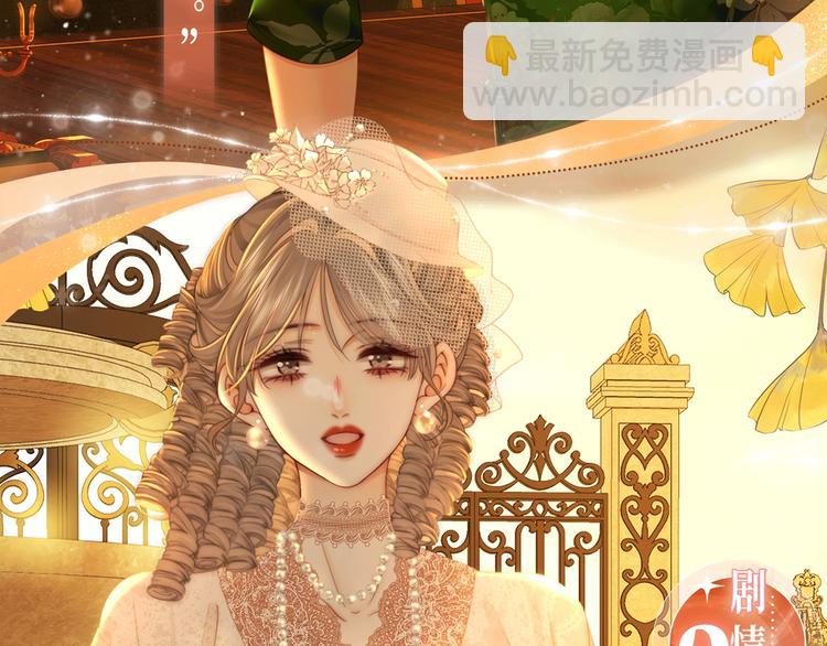 特典公开：1月26日 全新限定民国妆造 旧影鬓香，风韵难挡-第178话