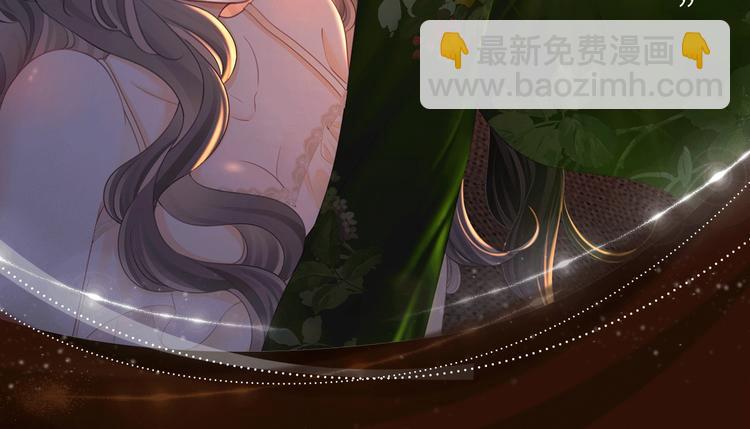 特典公开：1月26日 全新限定民国妆造 旧影鬓香，风韵难挡-第178话