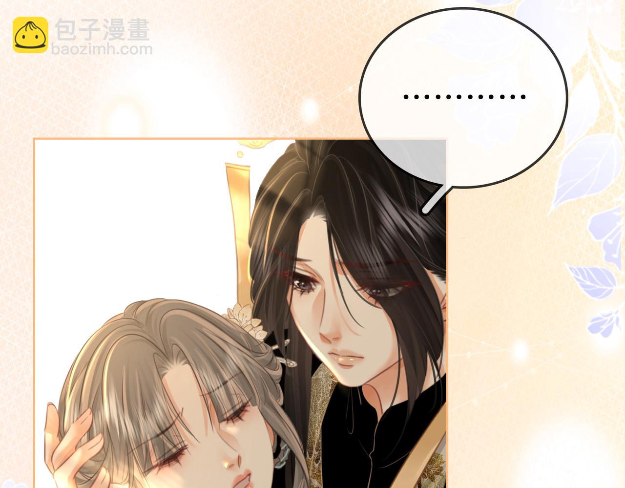 第19话 小景被骂了(1/2)-第20话