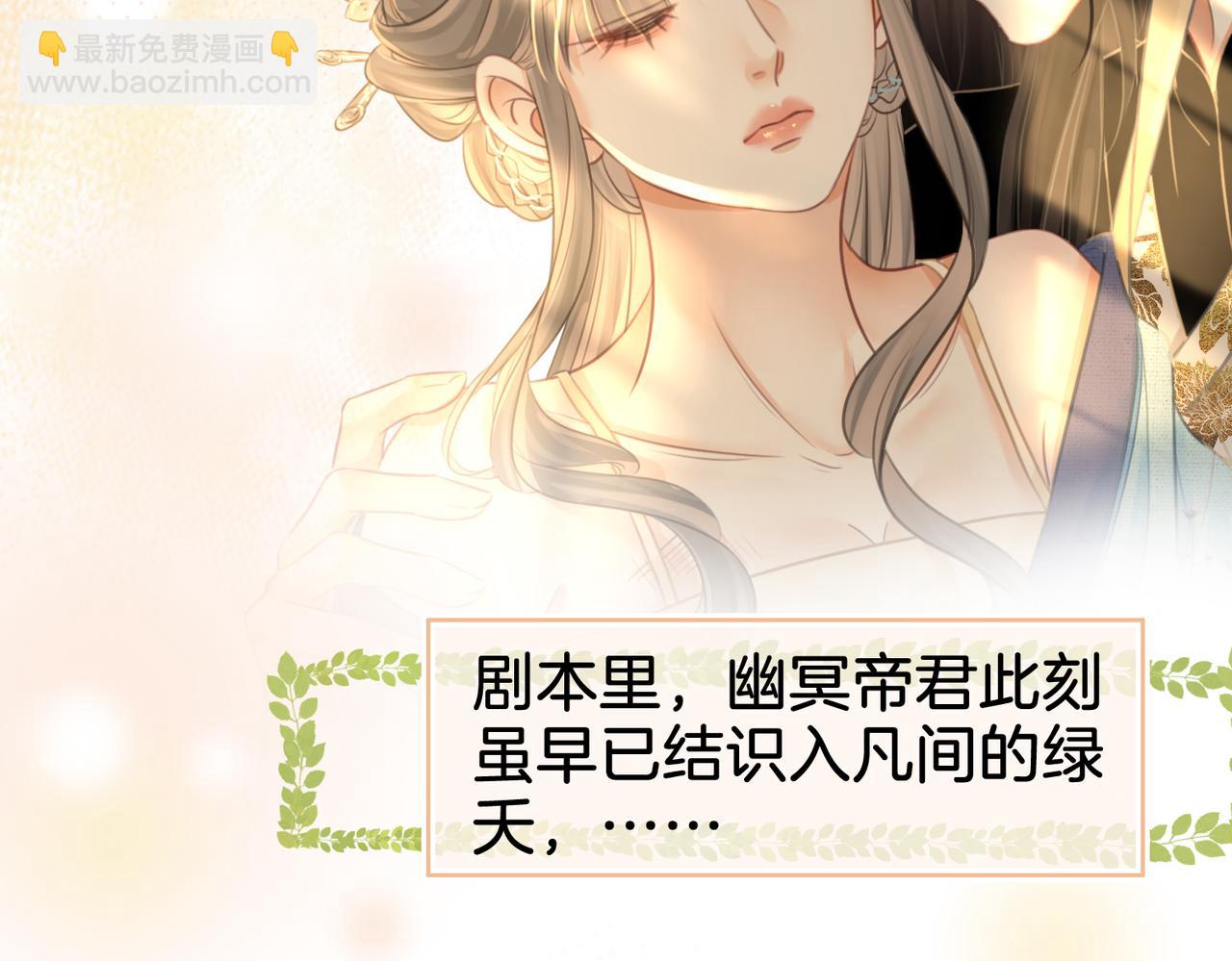 第19话 小景被骂了(1/2)-第20话