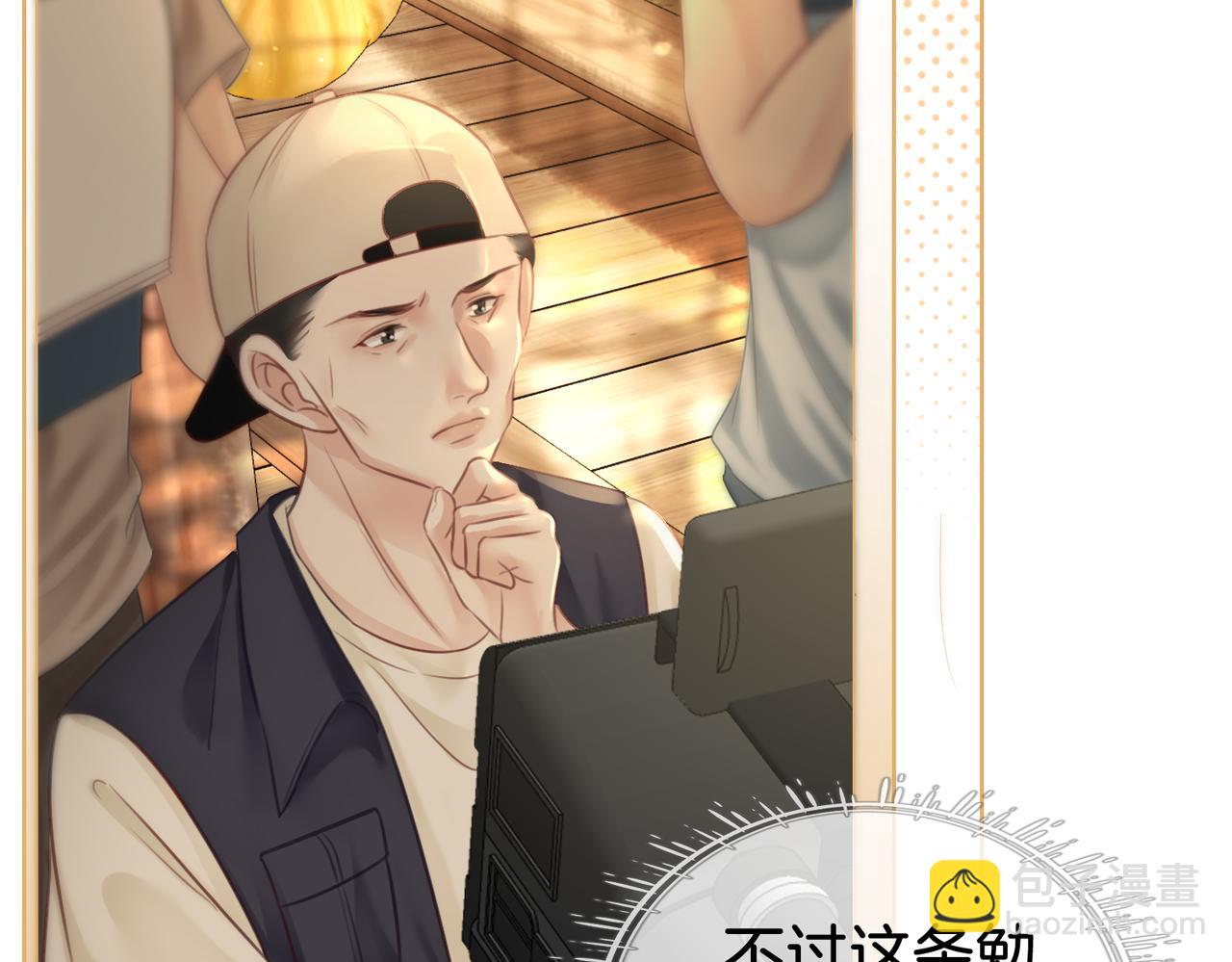 第19话 小景被骂了(1/2)-第20话