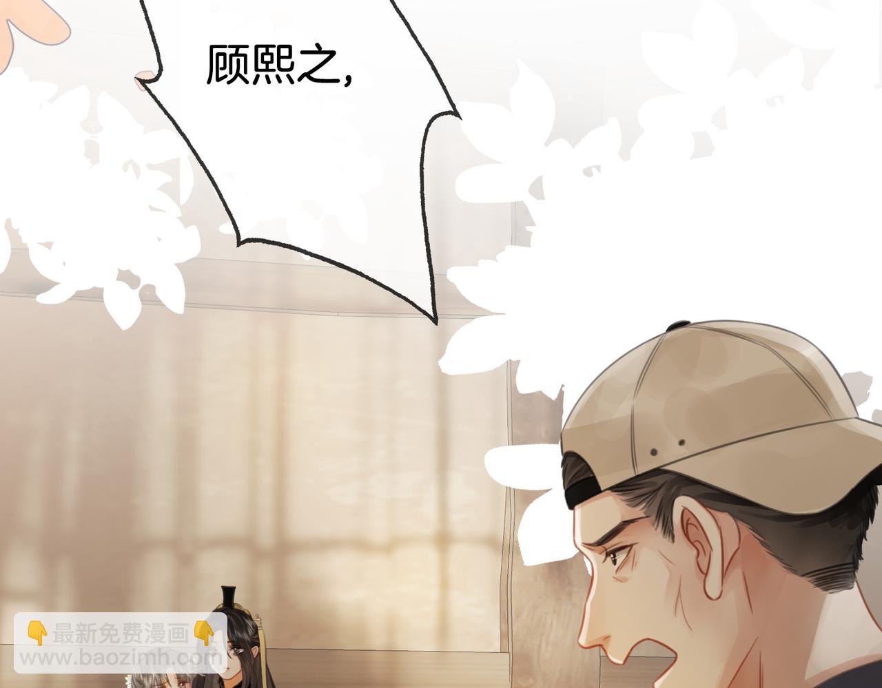 第19话 小景被骂了(1/2)-第20话