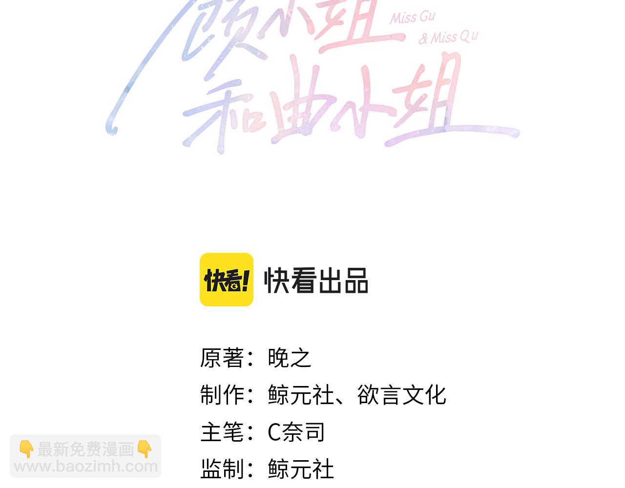 第19话 小景被骂了(1/2)-第20话