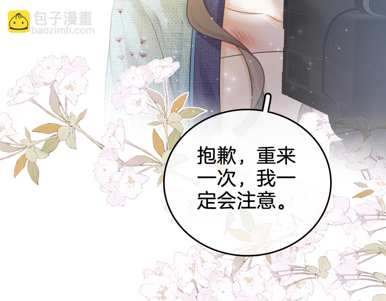 第19话 小景被骂了(1/2)-第20话