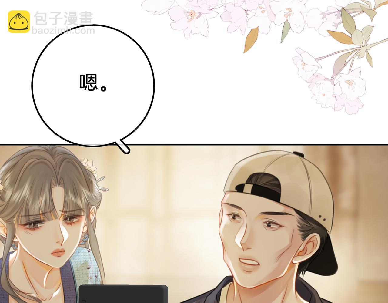 第19话 小景被骂了(1/2)-第20话