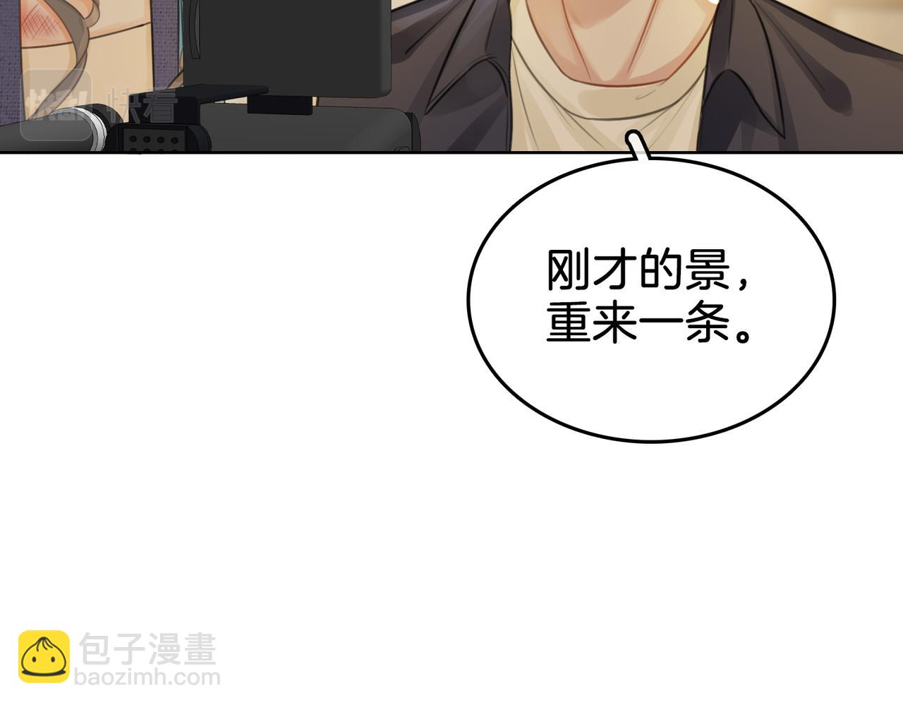 第19话 小景被骂了(1/2)-第20话