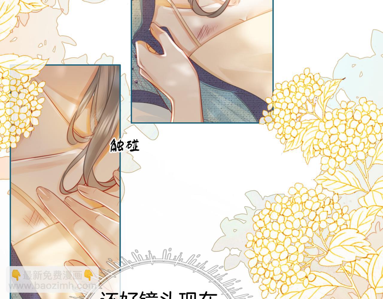 第19话 小景被骂了(1/2)-第20话