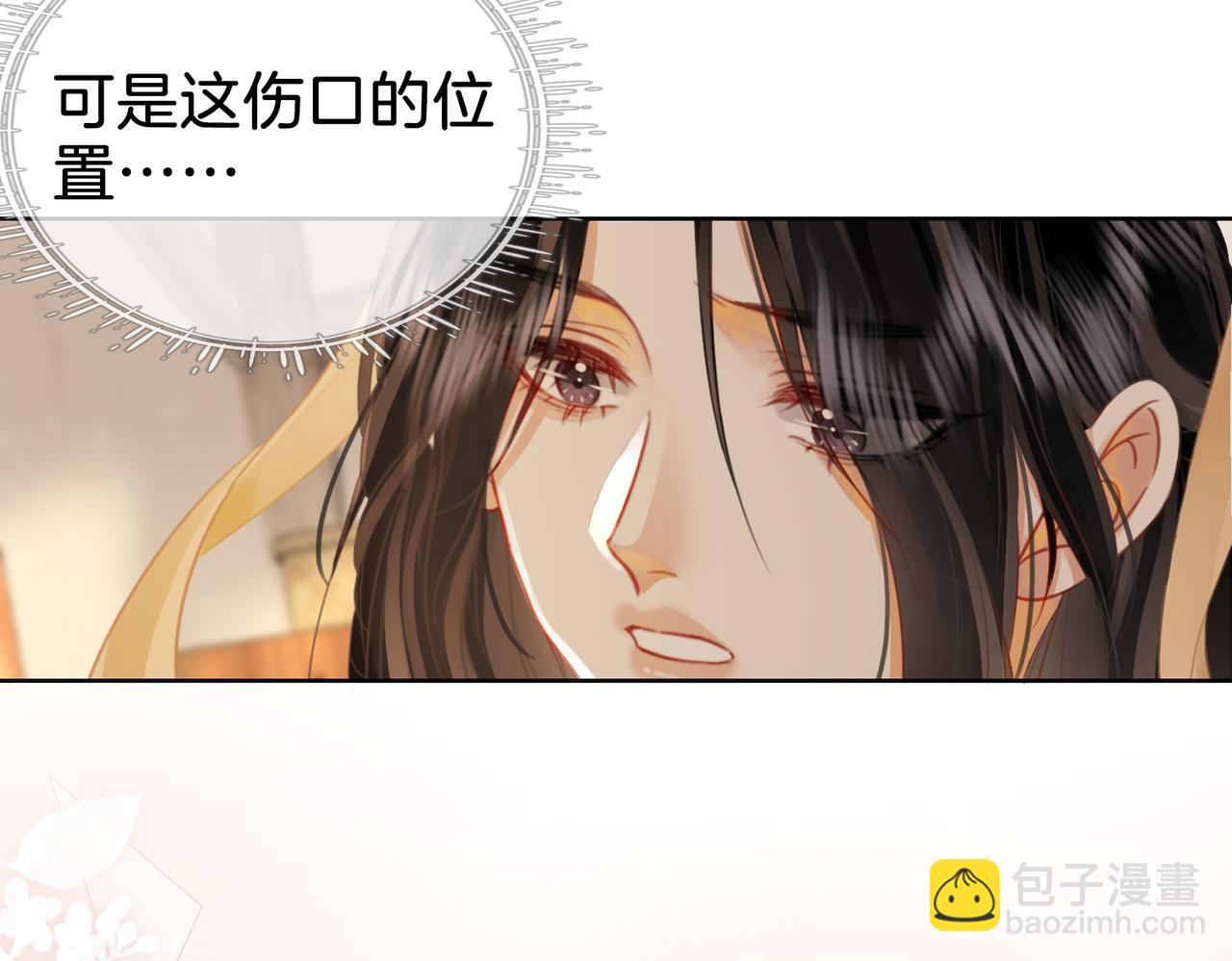 第19话 小景被骂了(1/2)-第20话