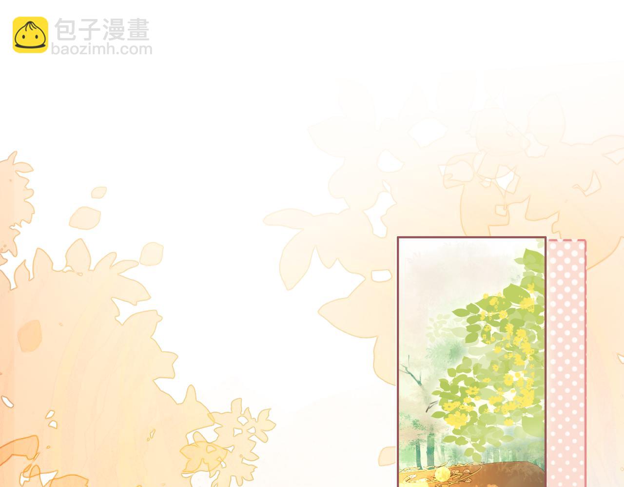 第19话 小景被骂了(1/2)-第20话