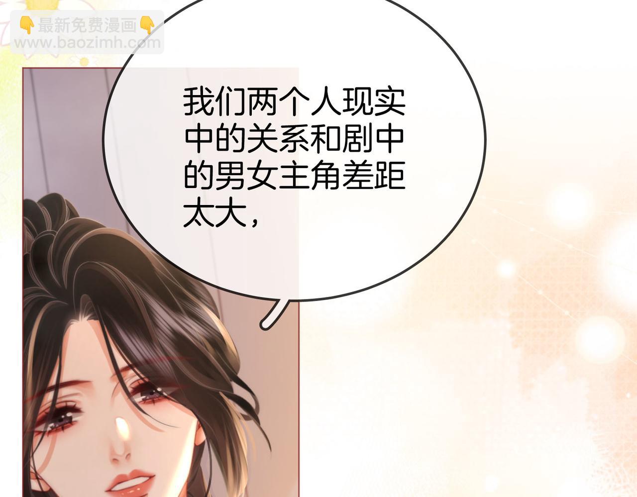 第21话 亲密接触(1/3)-第22话