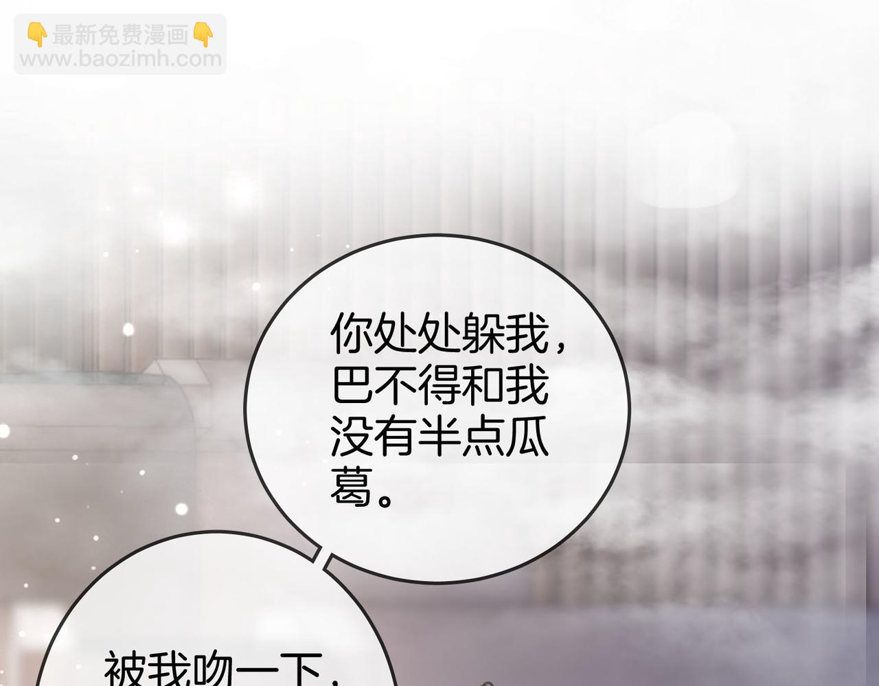 第21话 亲密接触(1/3)-第22话