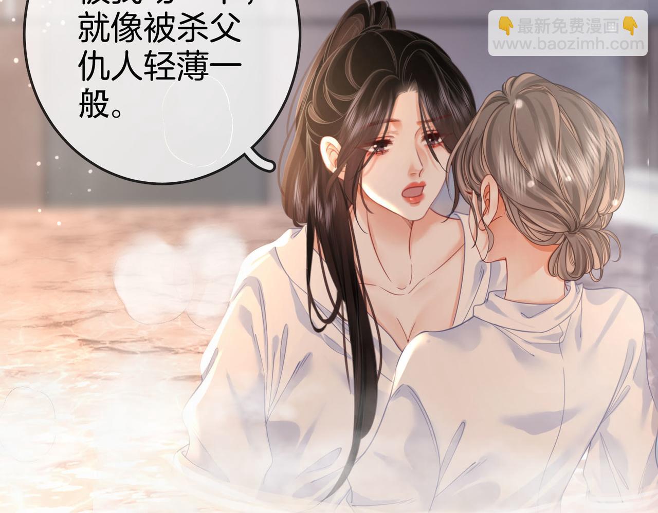 第21话 亲密接触(1/3)-第22话