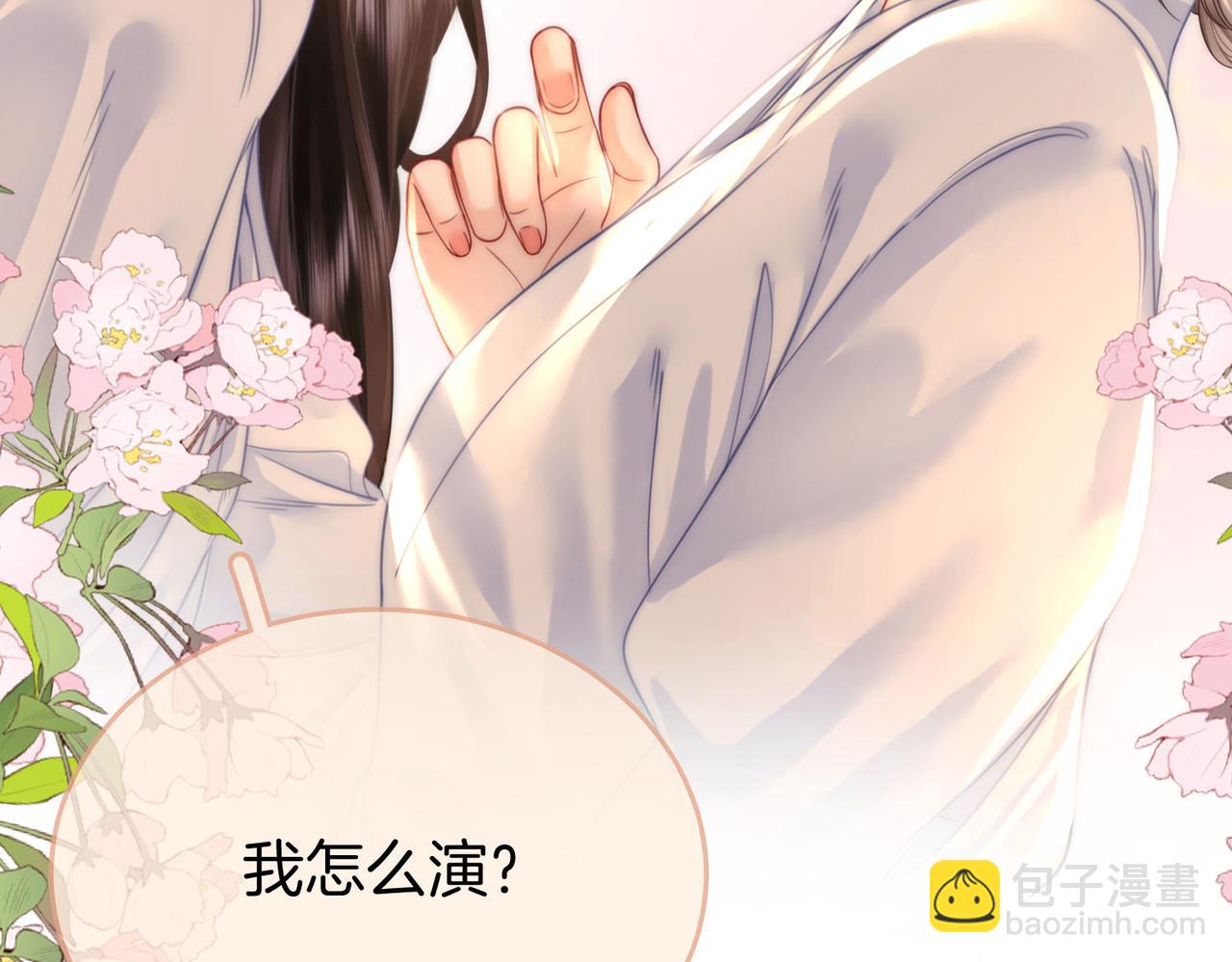 第21话 亲密接触(1/3)-第22话