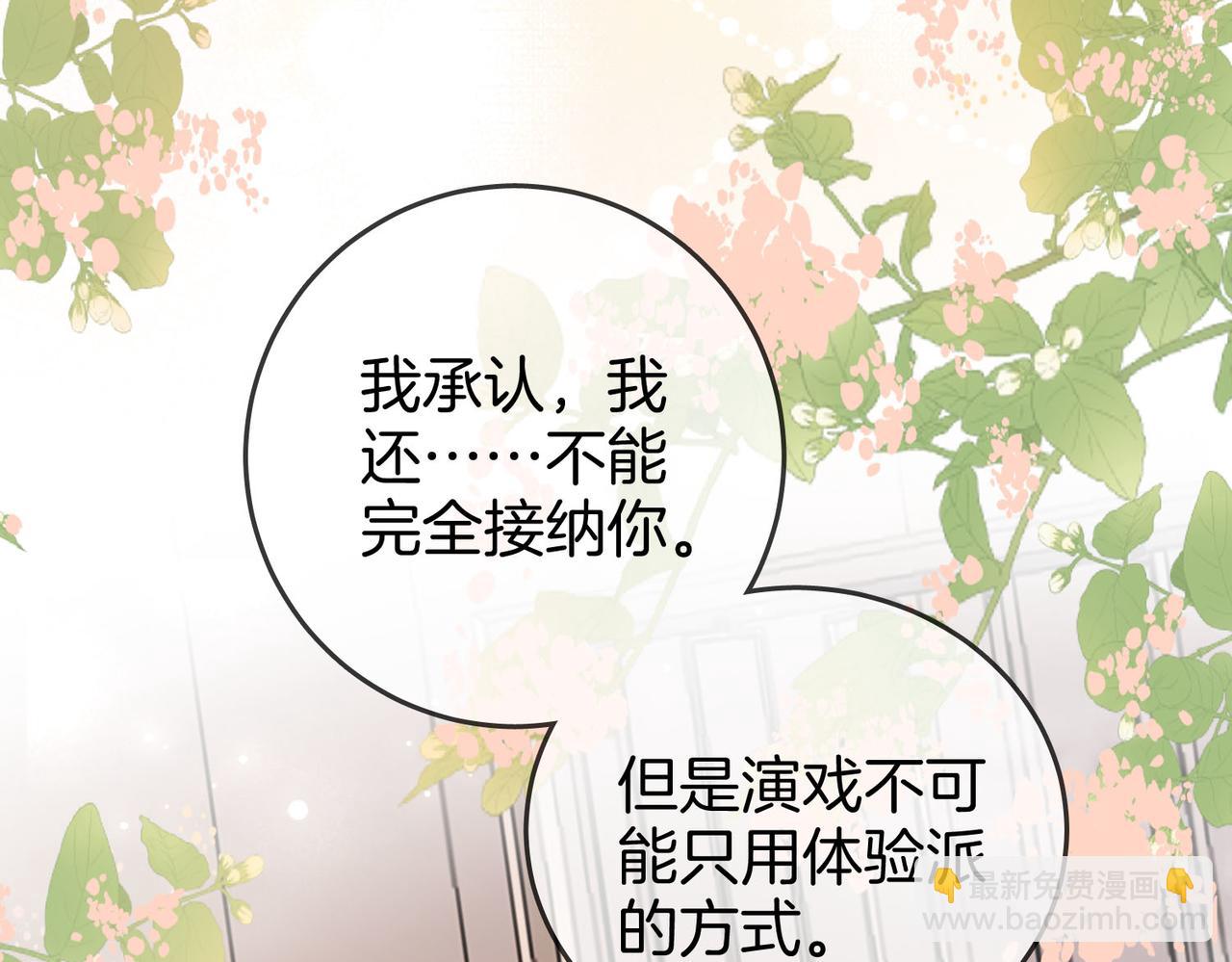 第21话 亲密接触(1/3)-第22话