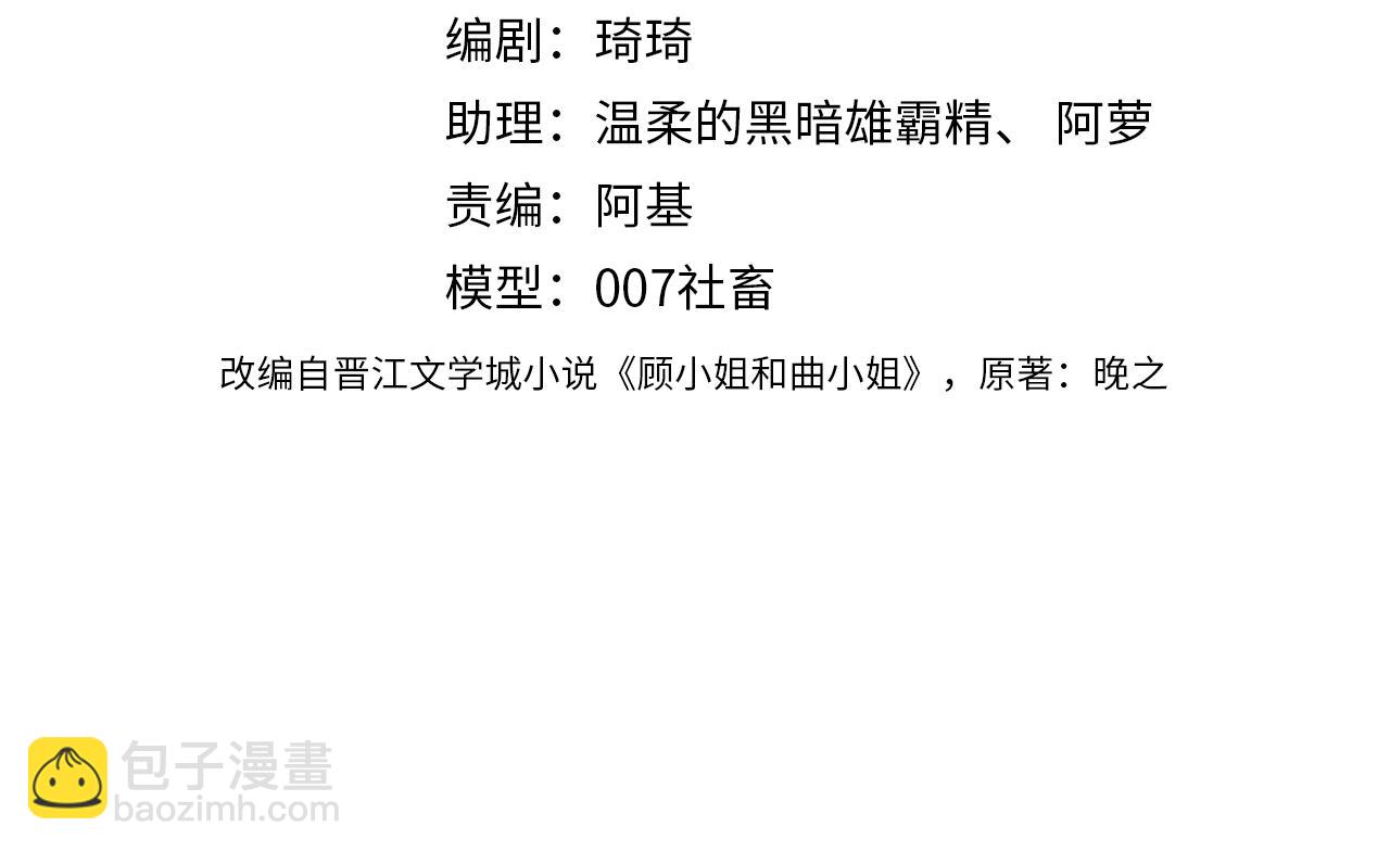 第21话 亲密接触(1/3)-第22话