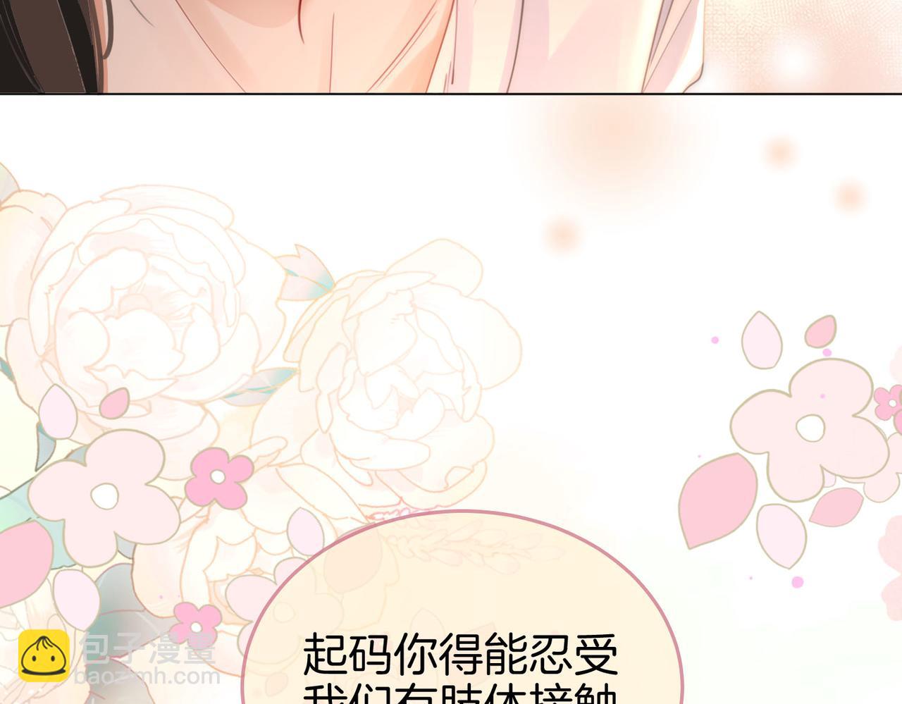 第21话 亲密接触(1/3)-第22话