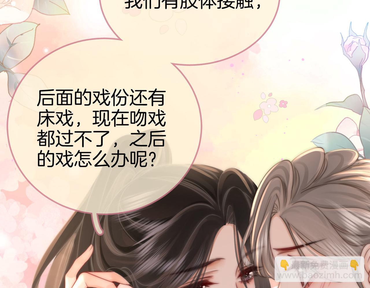 第21话 亲密接触(1/3)-第22话