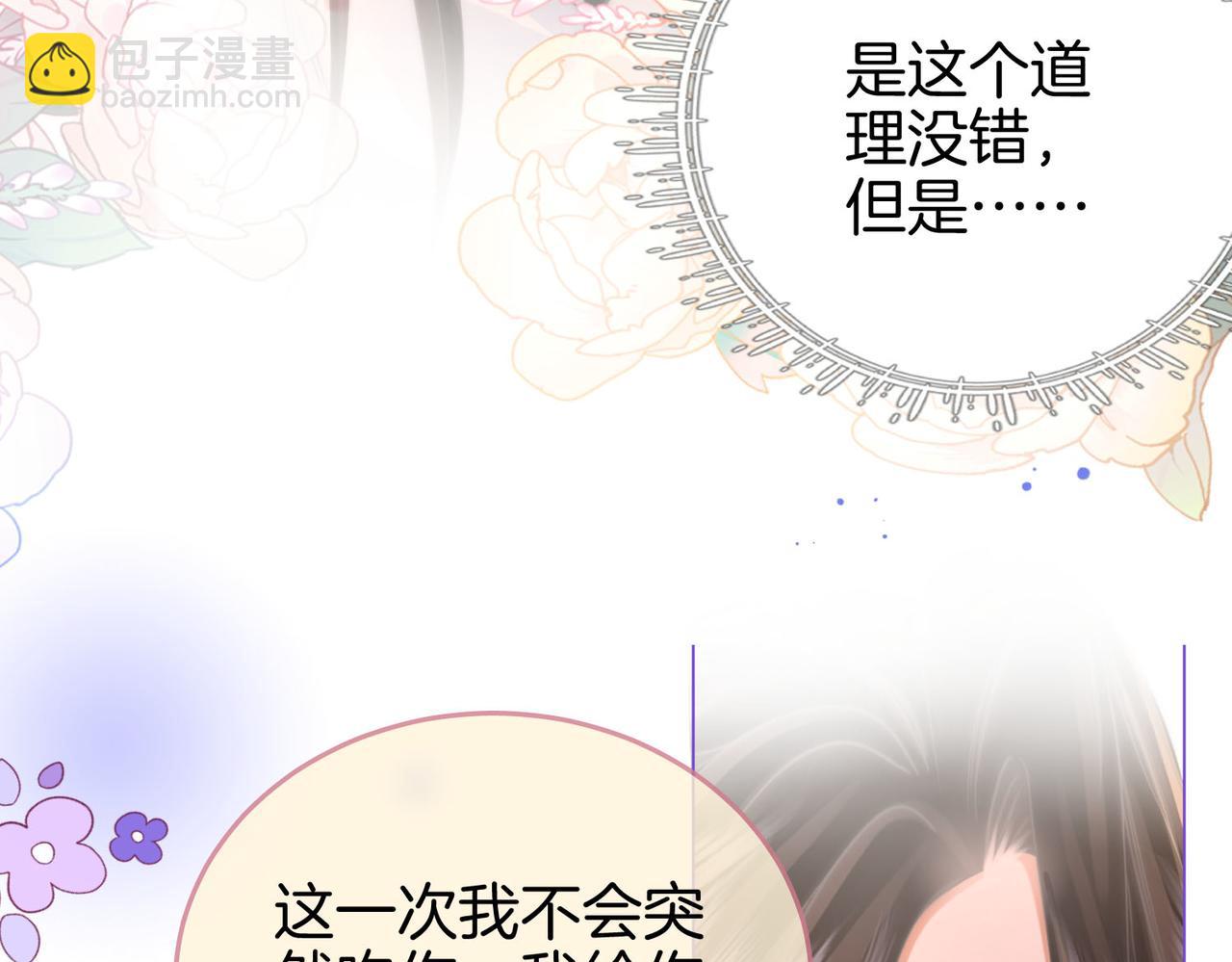 第21话 亲密接触(1/3)-第22话