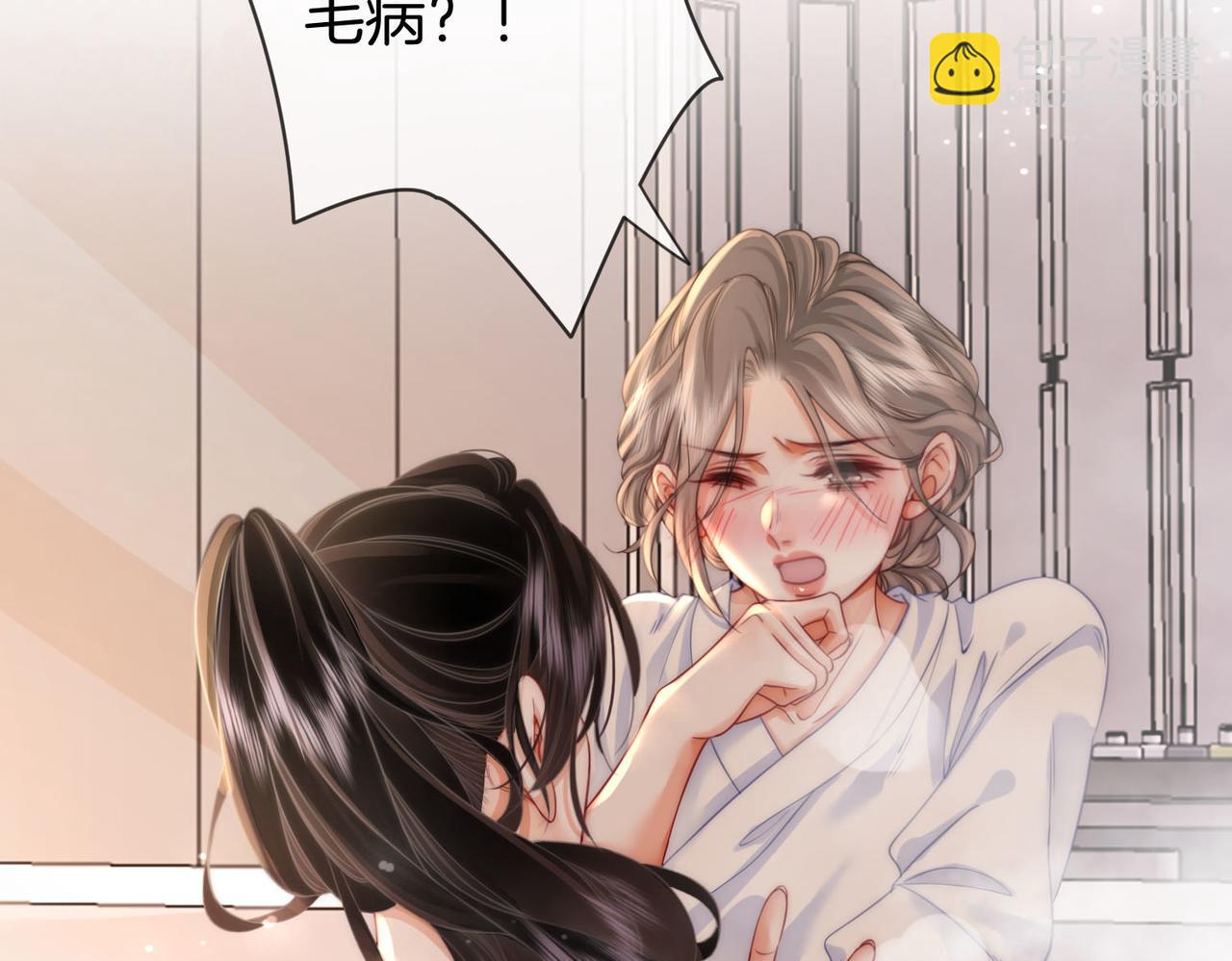 第21话 亲密接触(1/3)-第22话