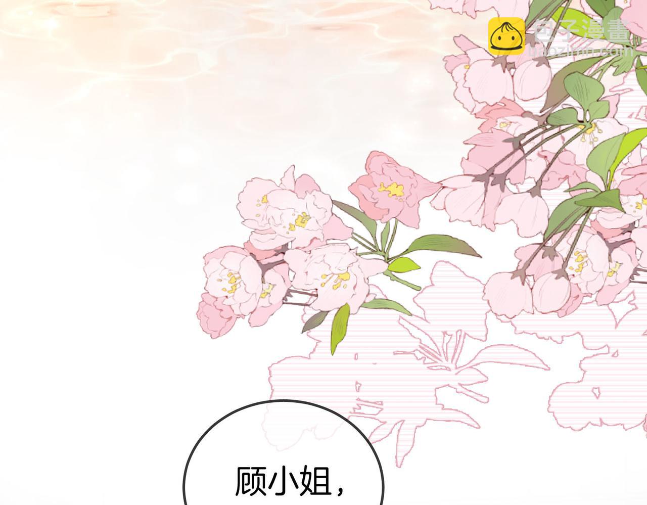 第21话 亲密接触(1/3)-第22话