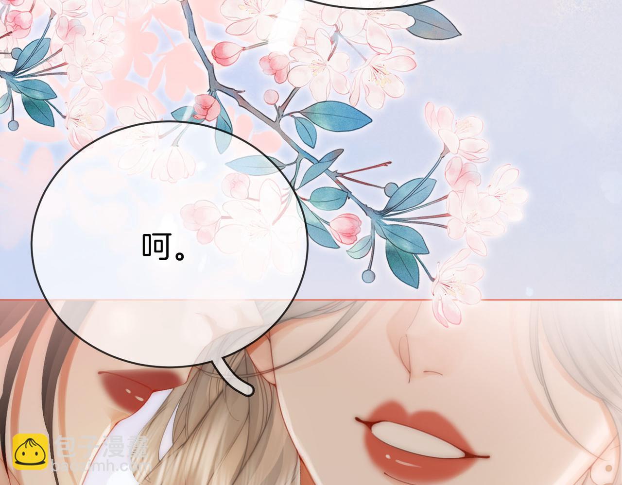 第25话 打耳光(1/3)-第26话