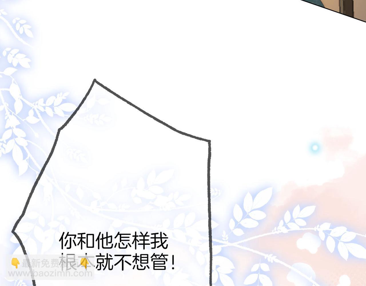 第25话 打耳光(1/3)-第26话