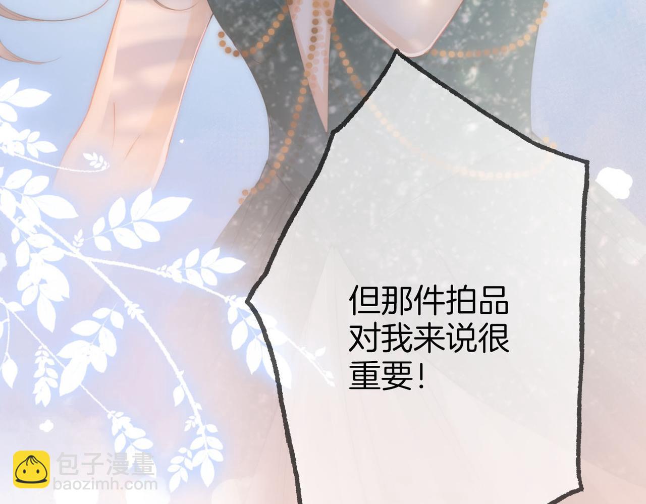 第25话 打耳光(1/3)-第26话