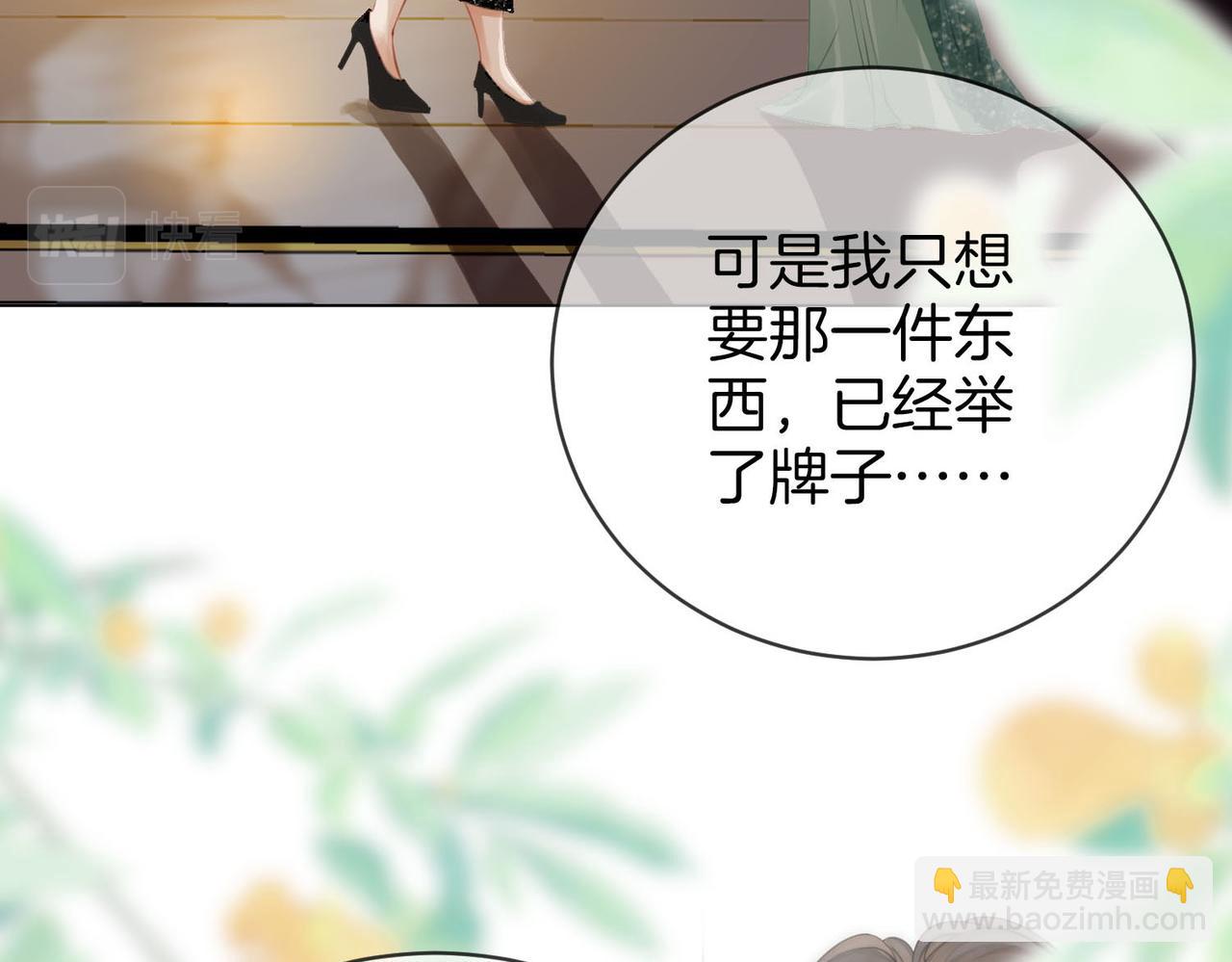 第25话 打耳光(1/3)-第26话