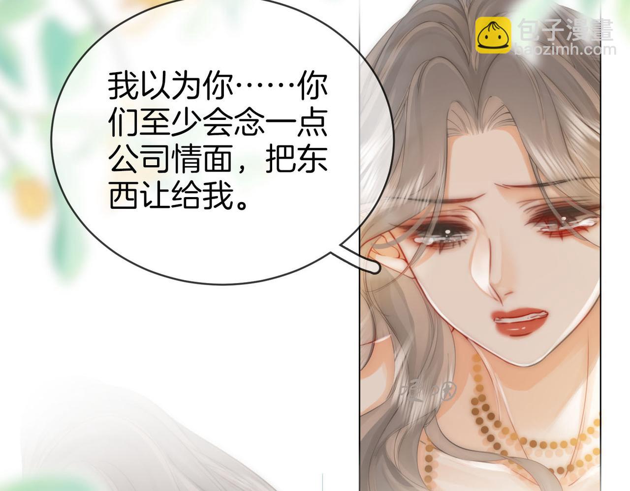 第25话 打耳光(1/3)-第26话