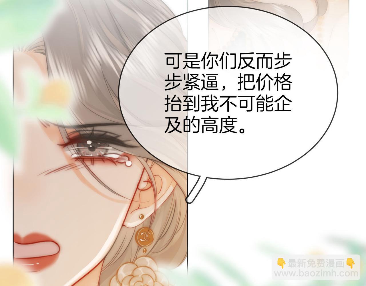 第25话 打耳光(1/3)-第26话