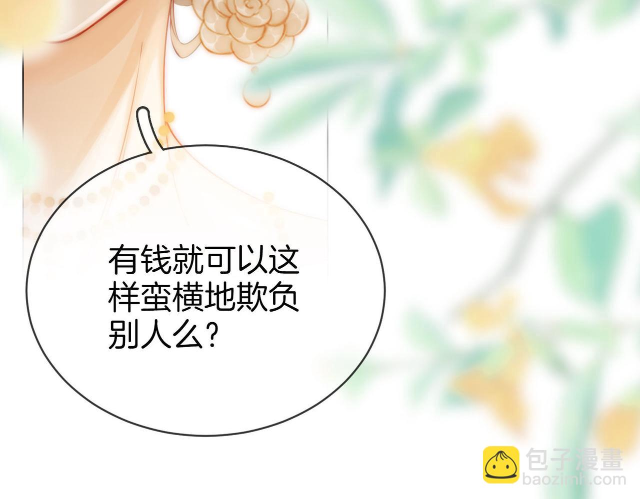 第25话 打耳光(1/3)-第26话