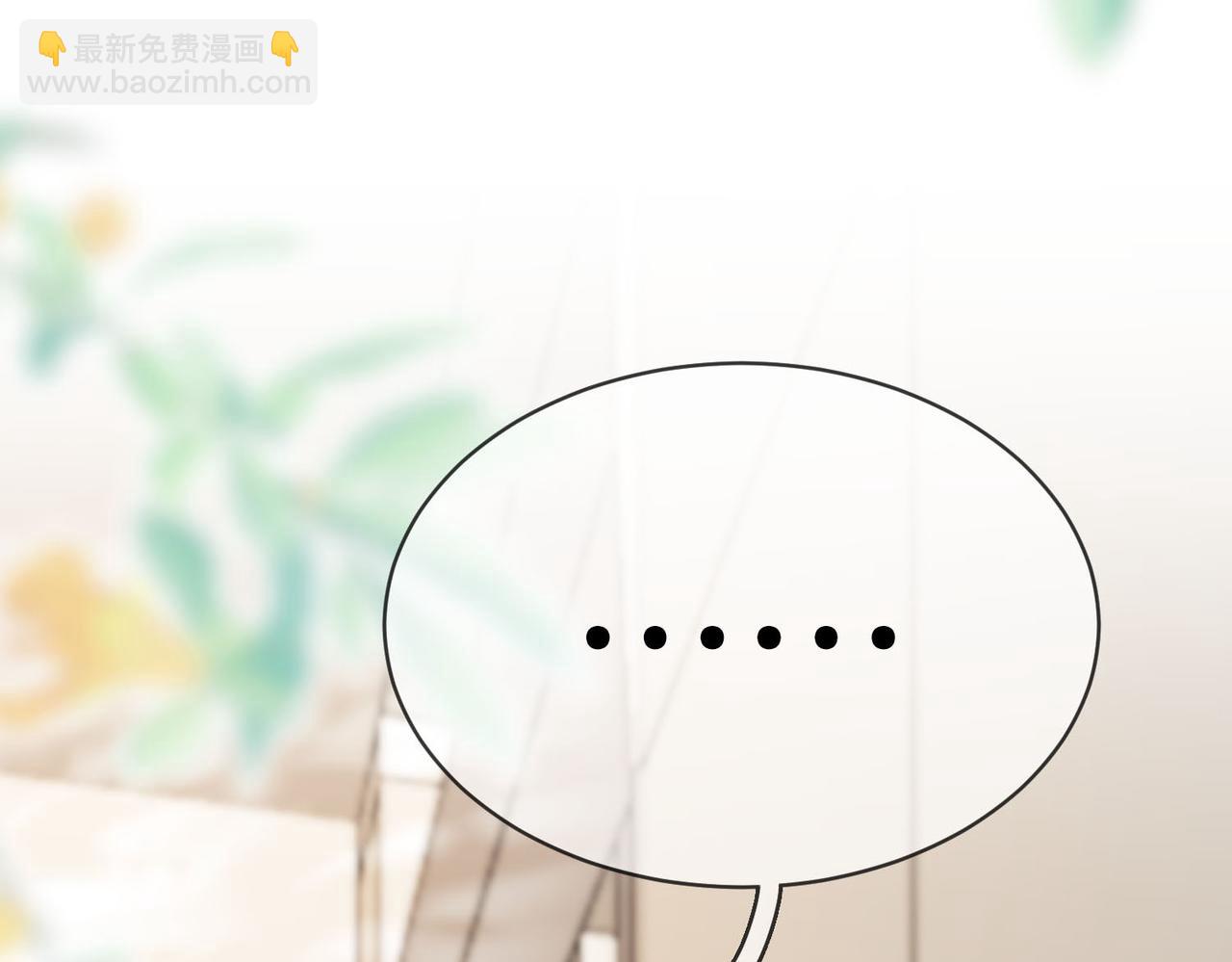 第25话 打耳光(1/3)-第26话