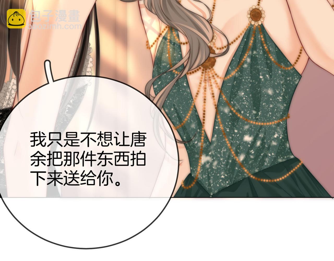 第25话 打耳光(1/3)-第26话