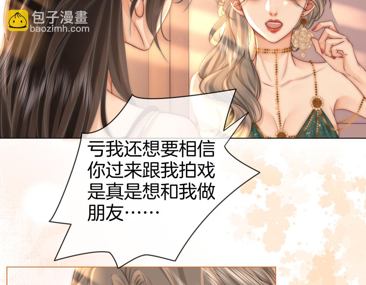 第25话 打耳光(1/3)-第26话