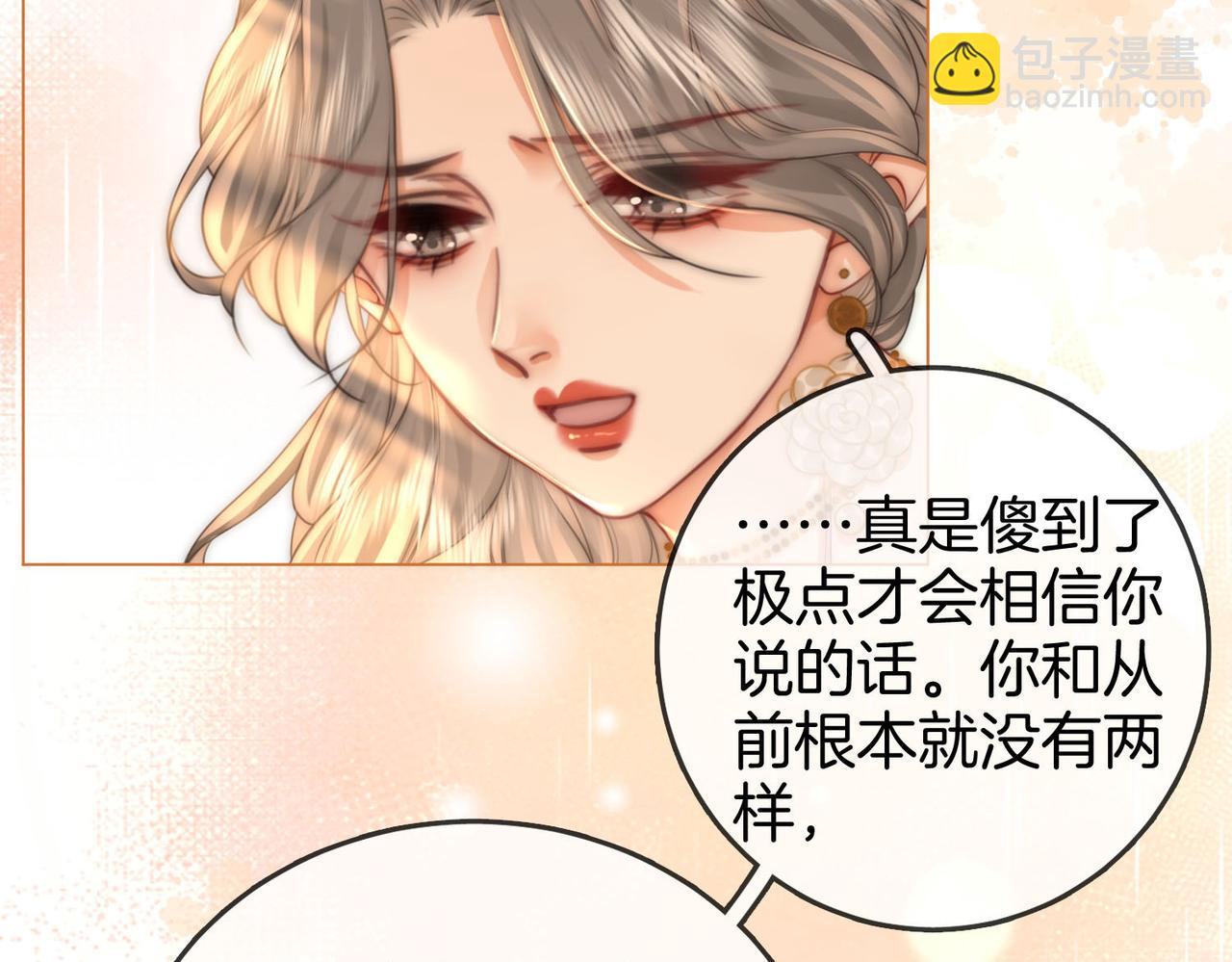 第25话 打耳光(1/3)-第26话