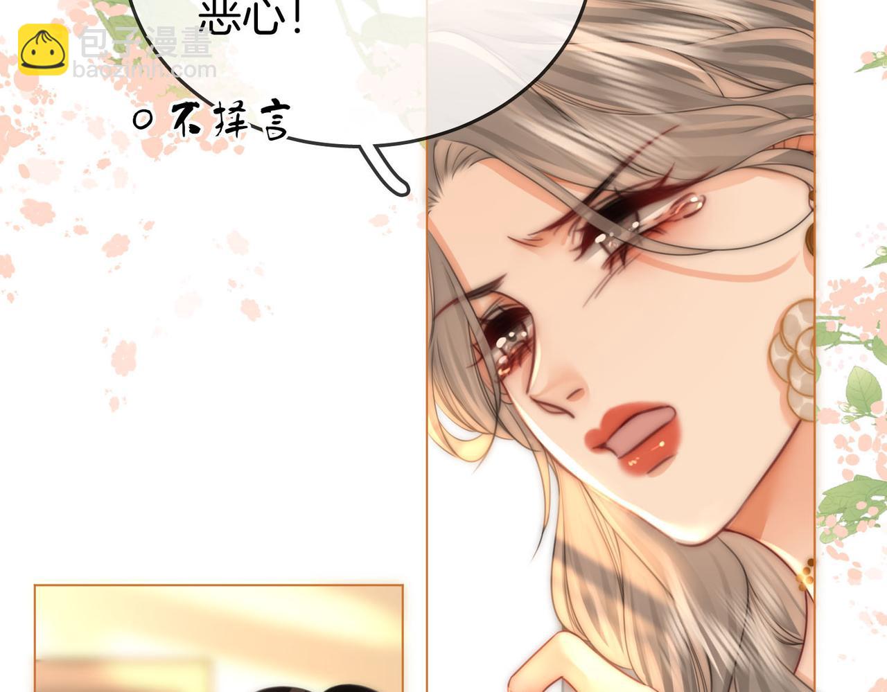 第25话 打耳光(1/3)-第26话